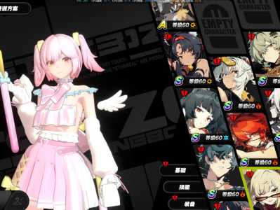 绝区零1.7测试服单机版