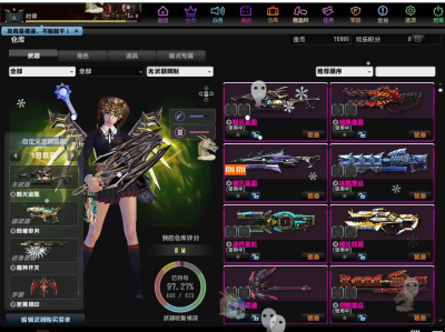 3D修仙FPS端游反恐精英OL军哥の最后一舞