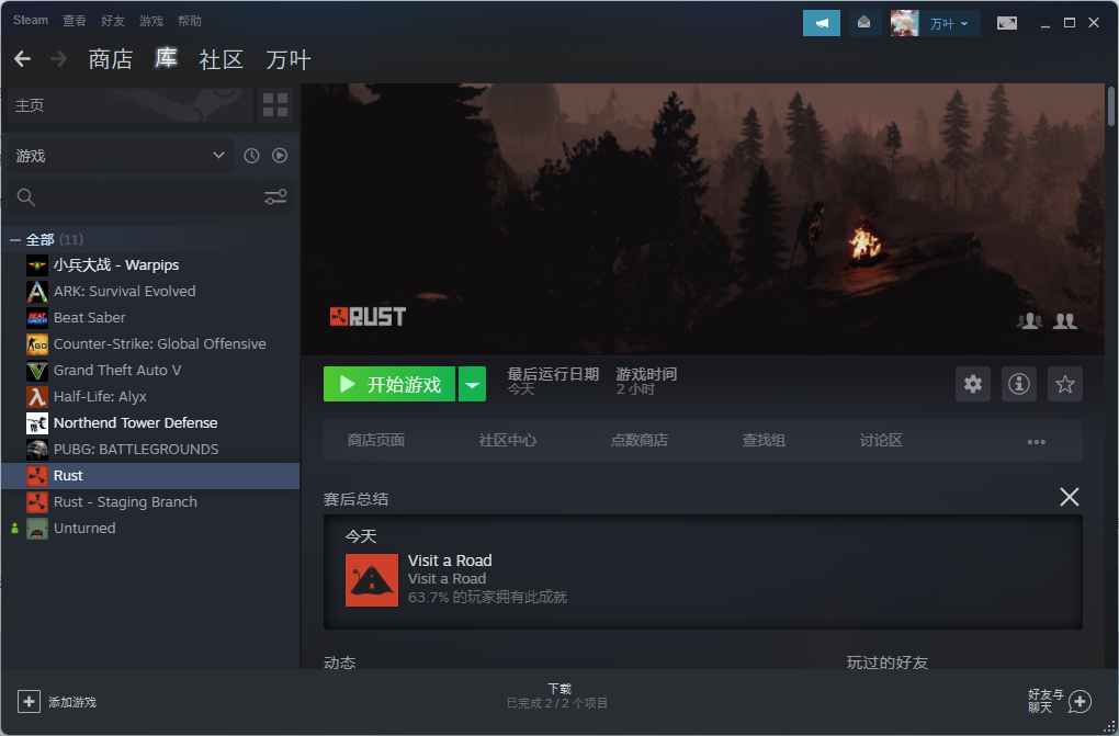 腐蚀Rust服务器进服教程 第1张 腐蚀Rust服务器进服教程 第1张