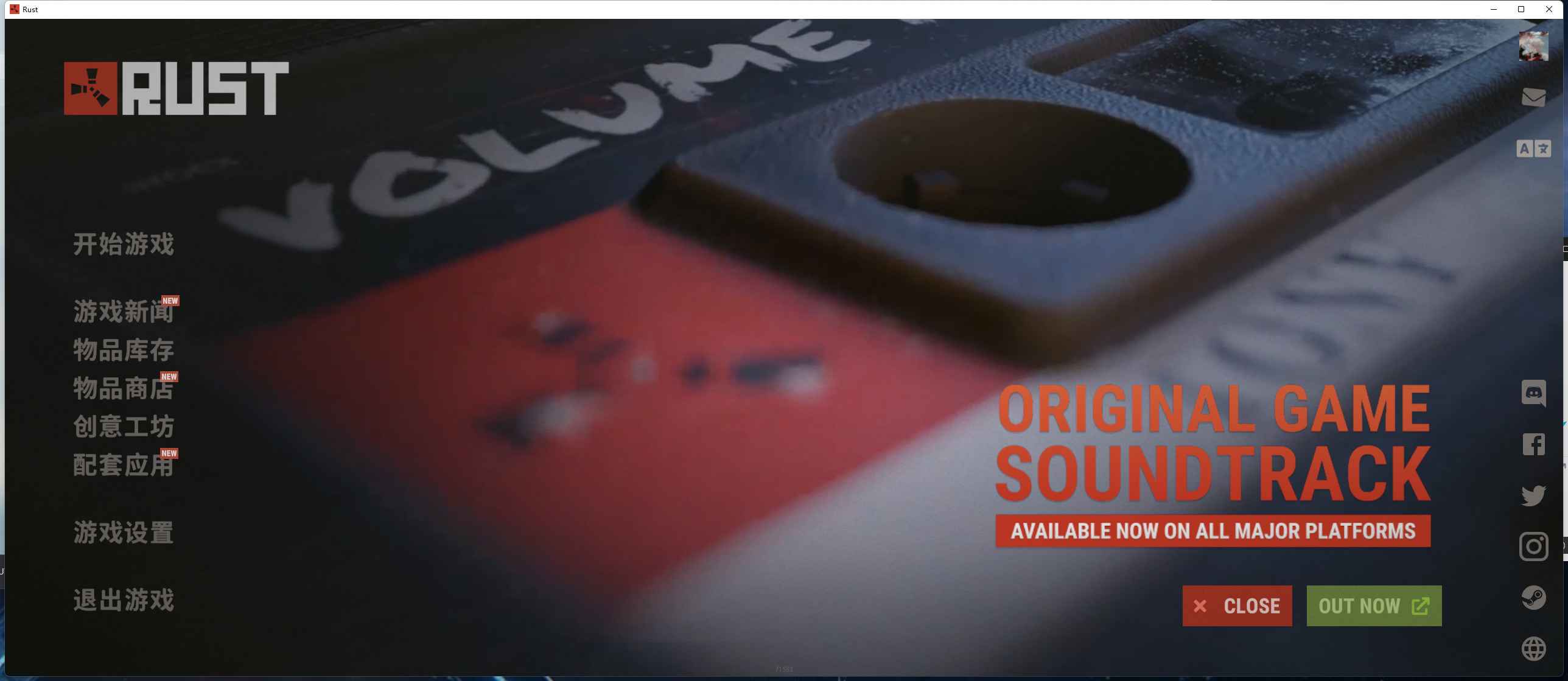 腐蚀Rust服务器进服教程 第2张 腐蚀Rust服务器进服教程 第2张