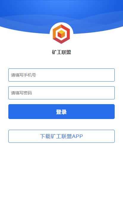 熊猫矿机区块链源码 第1张 熊猫矿机区块链源码 第1张