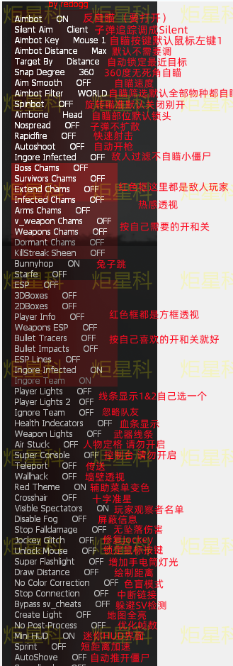 求生之路2修改器 第1张 求生之路2修改器 第1张