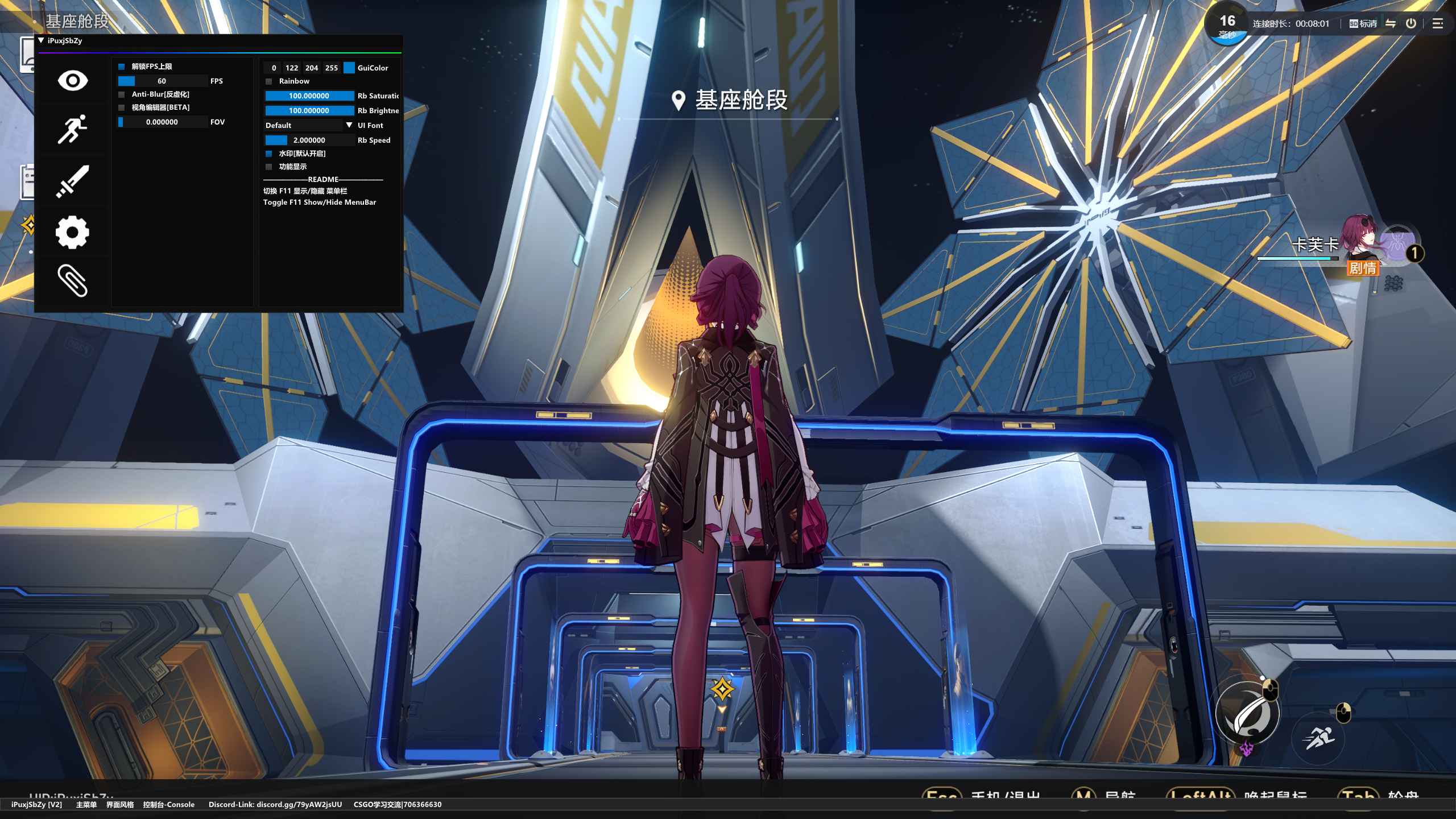 星穹铁道LegendGlobalV11免费版  第1张 星穹铁道LegendGlobalV11免费版  第1张