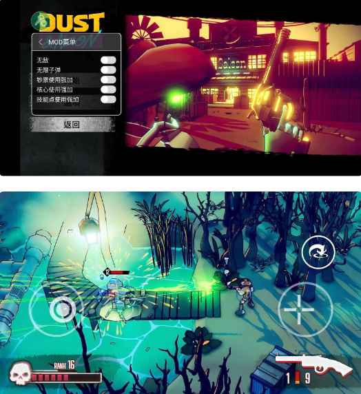Android 尖烟霓虹 v1.02内置辅助菜单  第1张 Android 尖烟霓虹 v1.02内置辅助菜单  第1张