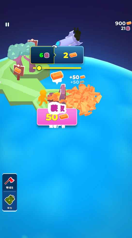 Android 我的小宇宙 v2.0.2免广告内购版  第1张 Android 我的小宇宙 v2.0.2免广告内购版  第1张