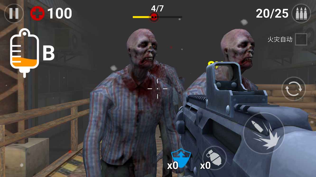 Android 3D枪机僵尸 v1.6.9无敌修改  第1张 Android 3D枪机僵尸 v1.6.9无敌修改  第1张
