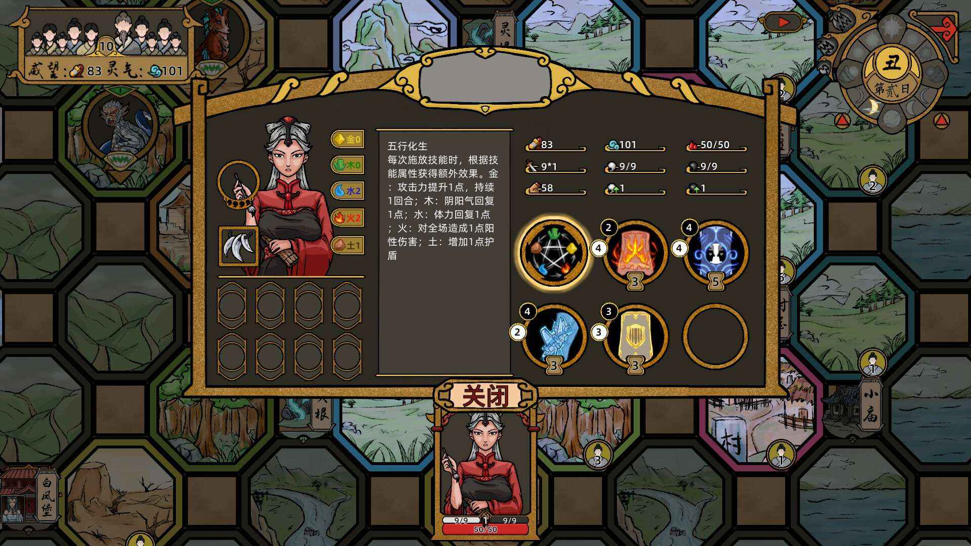 山河伏妖录 v2023.05.22豪华中文版  第1张 山河伏妖录 v2023.05.22豪华中文版  第1张