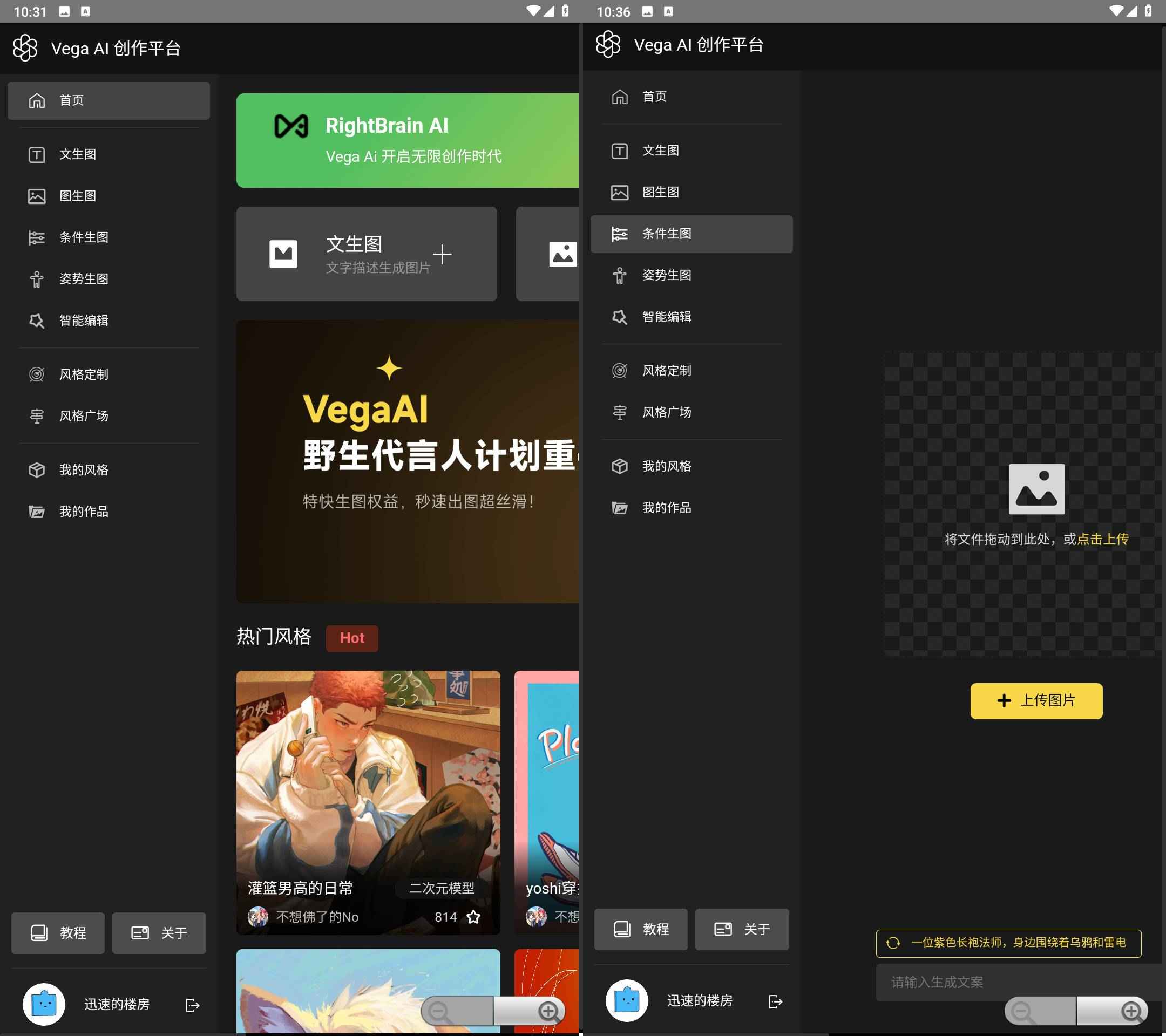 Android 只因Ai绘图GTP v6.4.0无广告纯净版  第1张 Android 只因Ai绘图GTP v6.4.0无广告纯净版  第1张