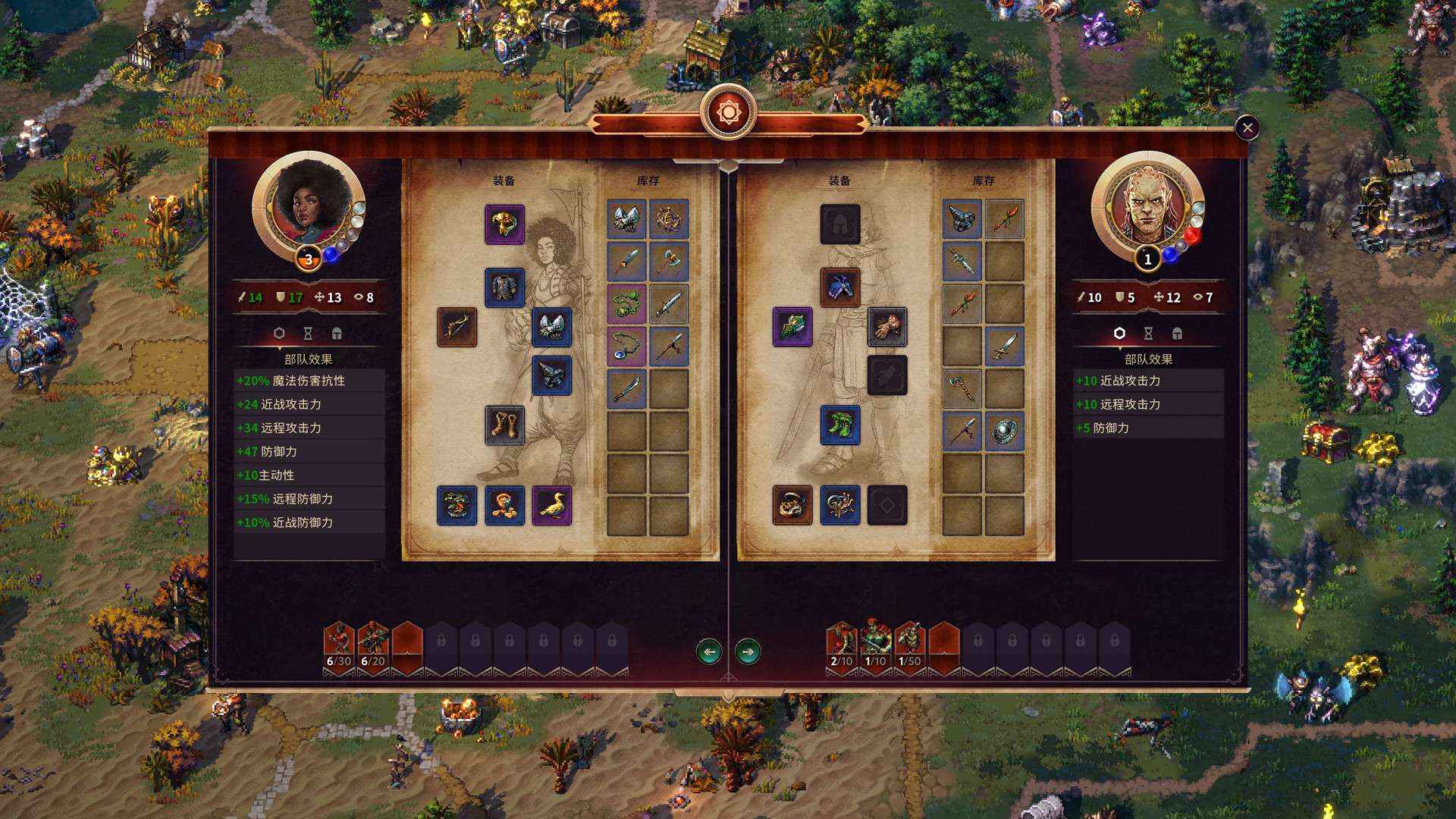 Songs of Conquest/征服之歌 v0.85.4支持者版  第1张 Songs of Conquest/征服之歌 v0.85.4支持者版  第1张