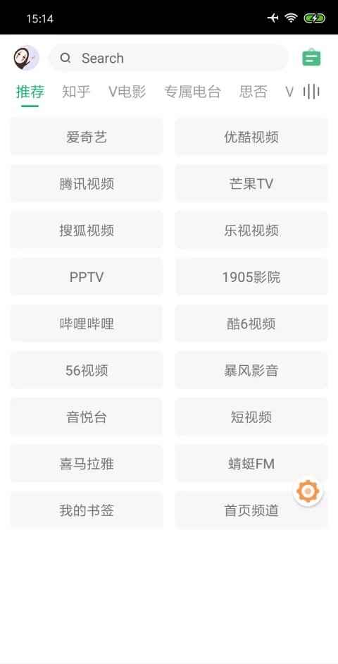 海阔视界 v8.76 畅享全网精品影视  第1张