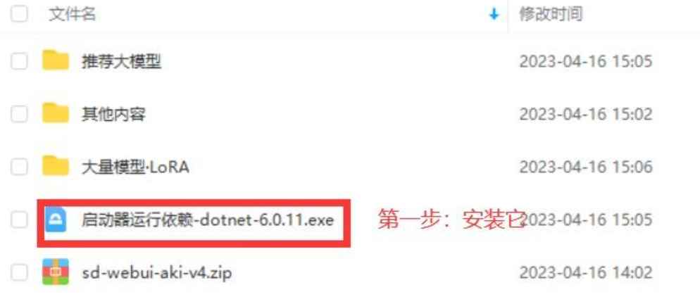 Stable Diffusion绘图工具  第2张 Stable Diffusion绘图工具  第2张