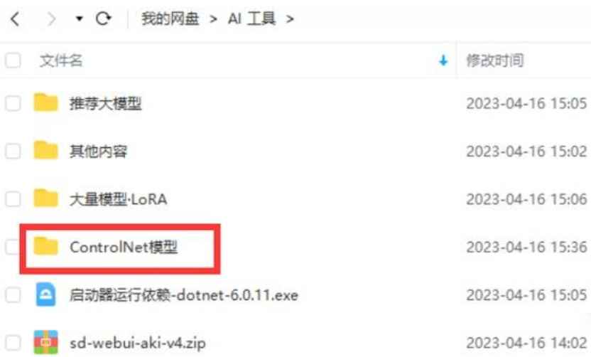 Stable Diffusion绘图工具  第5张 Stable Diffusion绘图工具  第5张