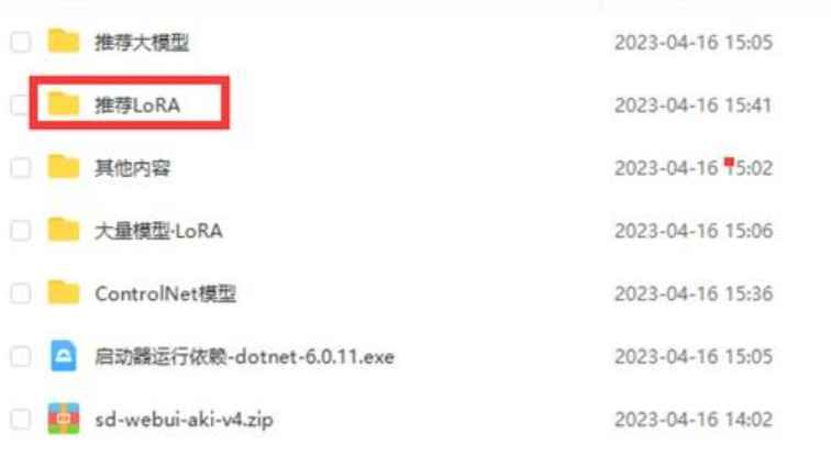Stable Diffusion绘图工具  第6张 Stable Diffusion绘图工具  第6张