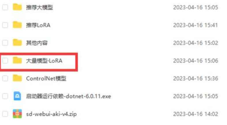 Stable Diffusion绘图工具  第7张 Stable Diffusion绘图工具  第7张