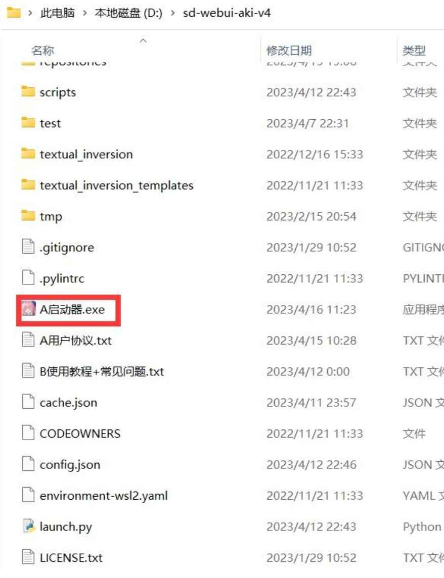 Stable Diffusion绘图工具  第8张 Stable Diffusion绘图工具  第8张