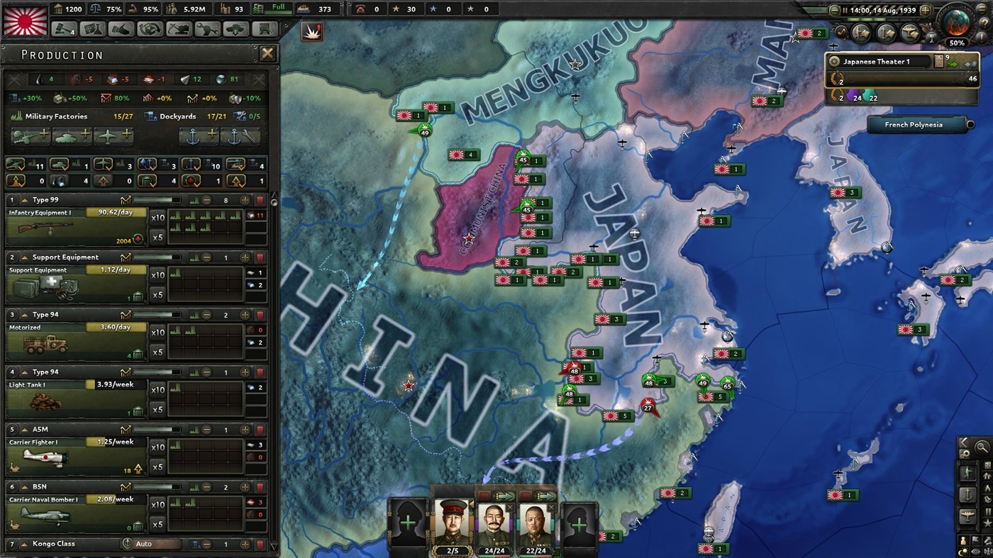 钢铁雄心4/Hearts of Iron IV/支持网络联机  第1张 钢铁雄心4/Hearts of Iron IV/支持网络联机  第1张