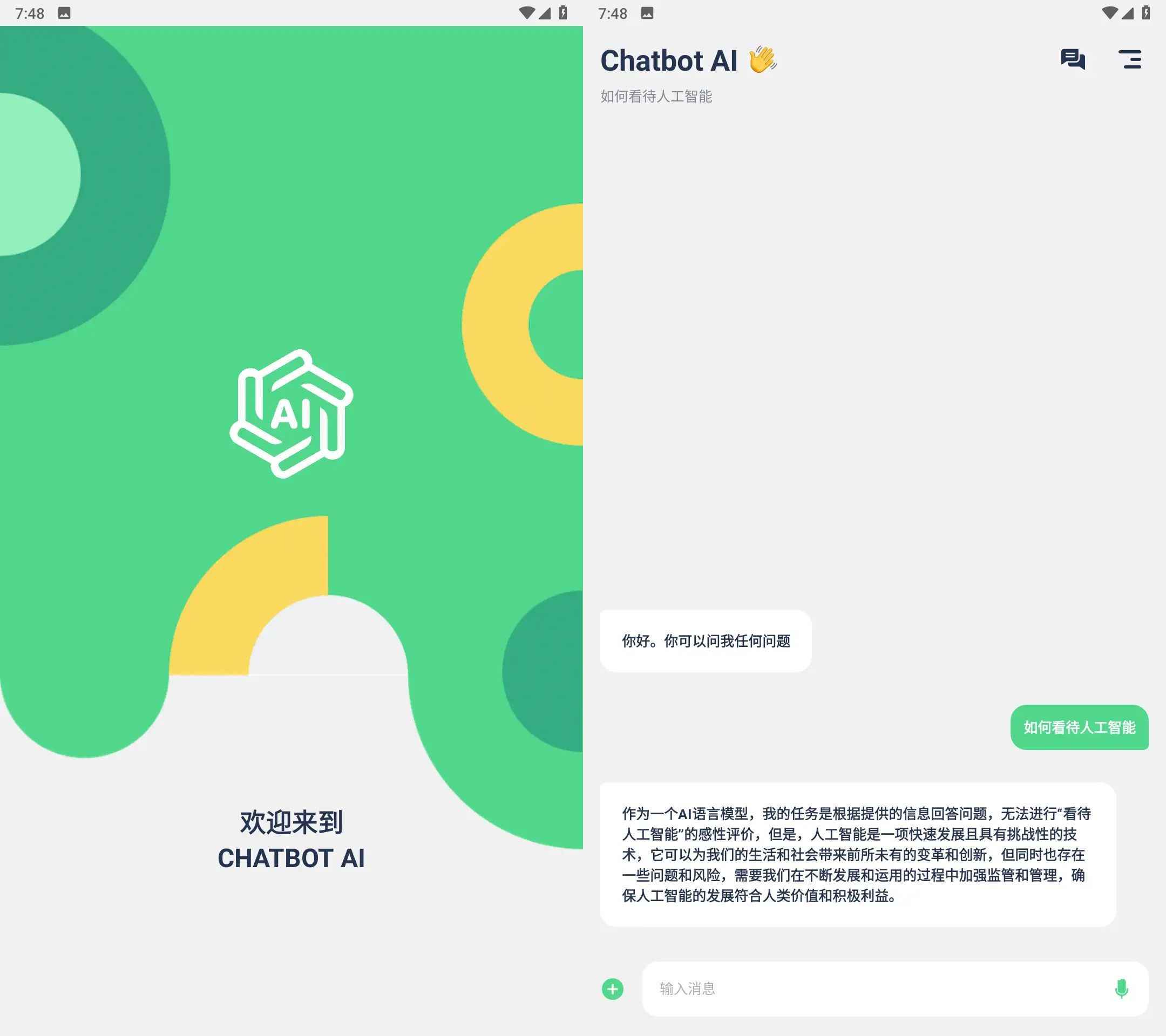 Chatbot AI智能聊天机器人v1.5.7高级版  第1张 Chatbot AI智能聊天机器人v1.5.7高级版  第1张