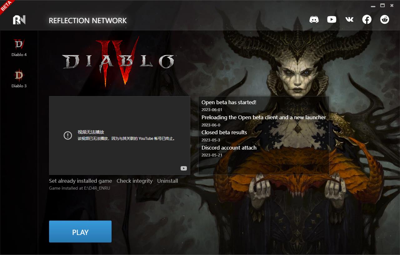 暗黑破坏神4/Diablo IV  第3张 暗黑破坏神4/Diablo IV  第3张