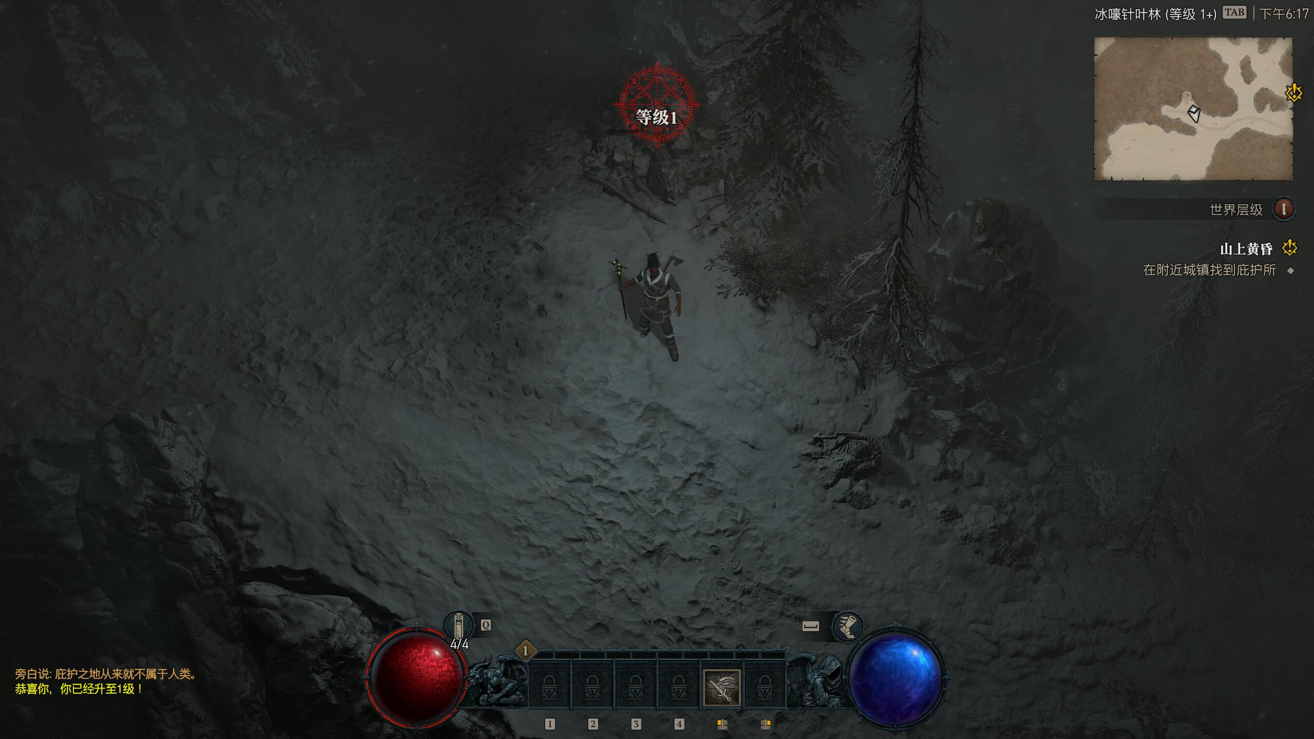 暗黑破坏神4/Diablo IV  第6张 暗黑破坏神4/Diablo IV  第6张