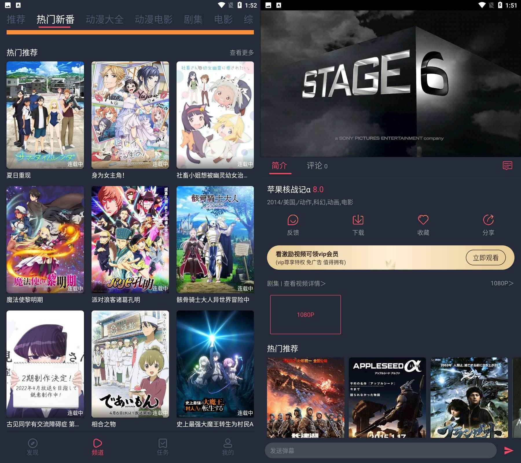 打驴动漫 v1.0.3.9 去广告清爽版  第1张