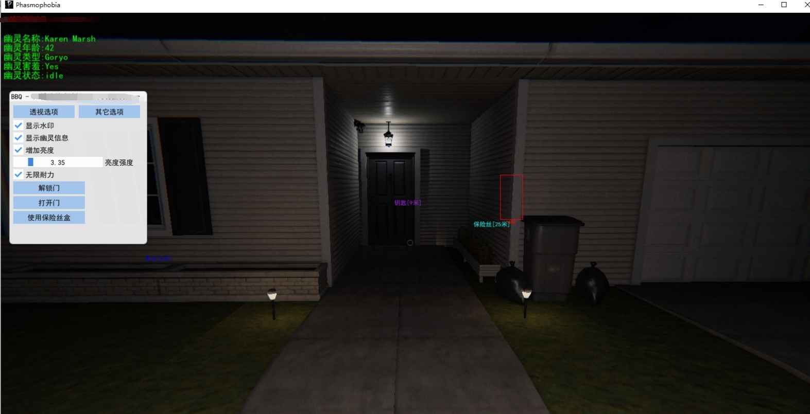 Phasmophobia恐鬼症-BBQ v1.1.9中文免费辅助  第1张