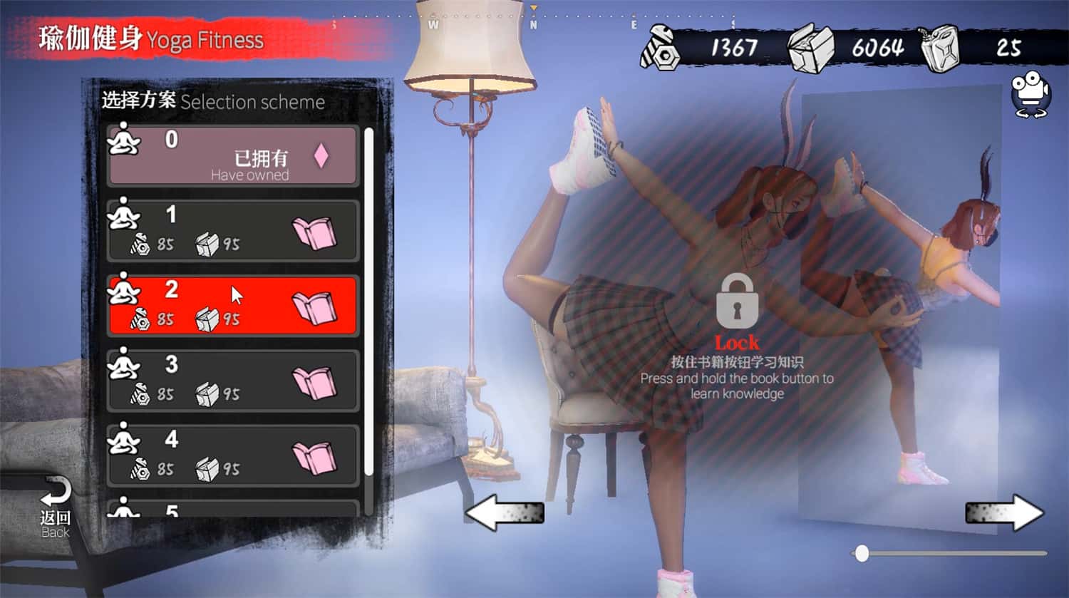 安妮的游戏/The Game of Annie  第3张 安妮的游戏/The Game of Annie  第3张