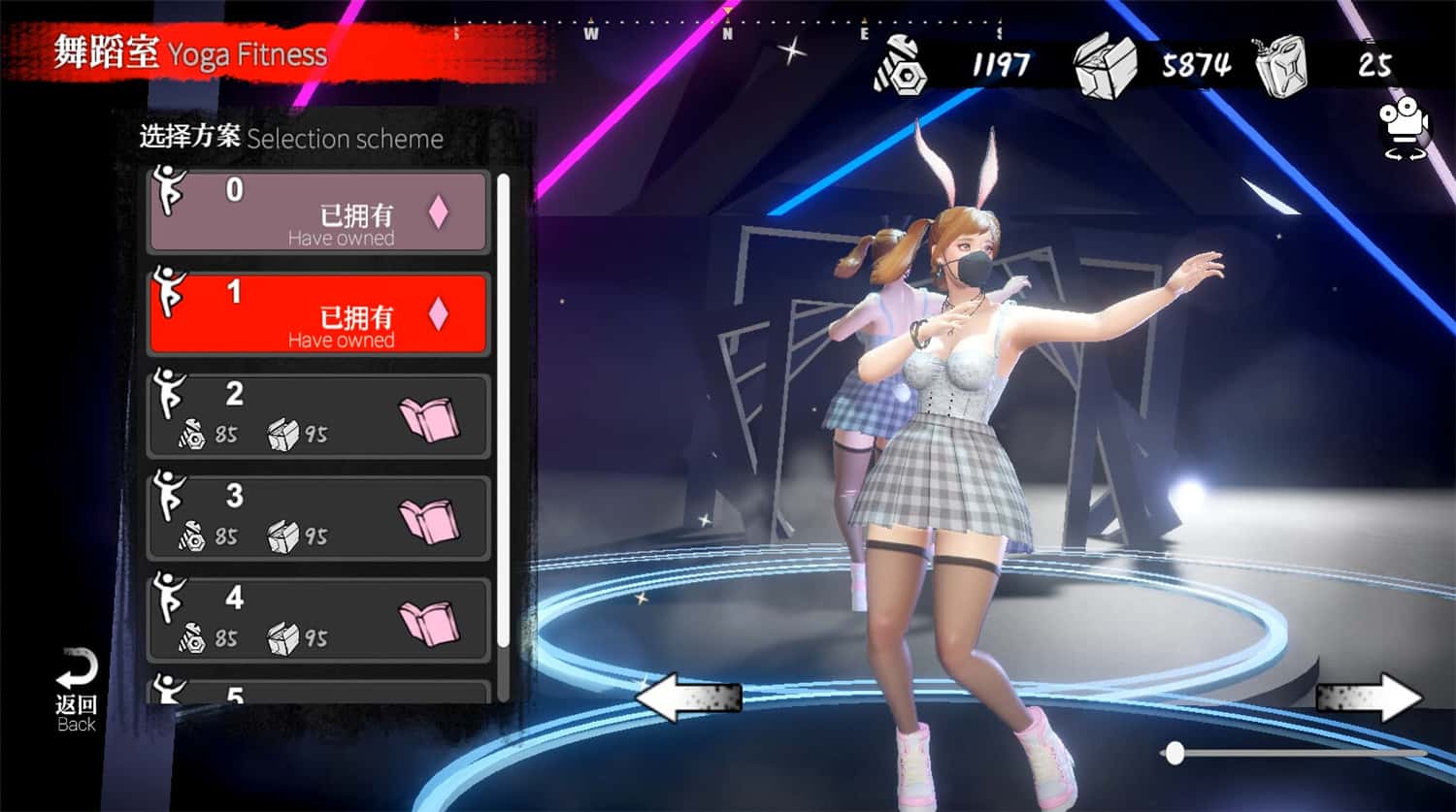 安妮的游戏/The Game of Annie  第1张 安妮的游戏/The Game of Annie  第1张