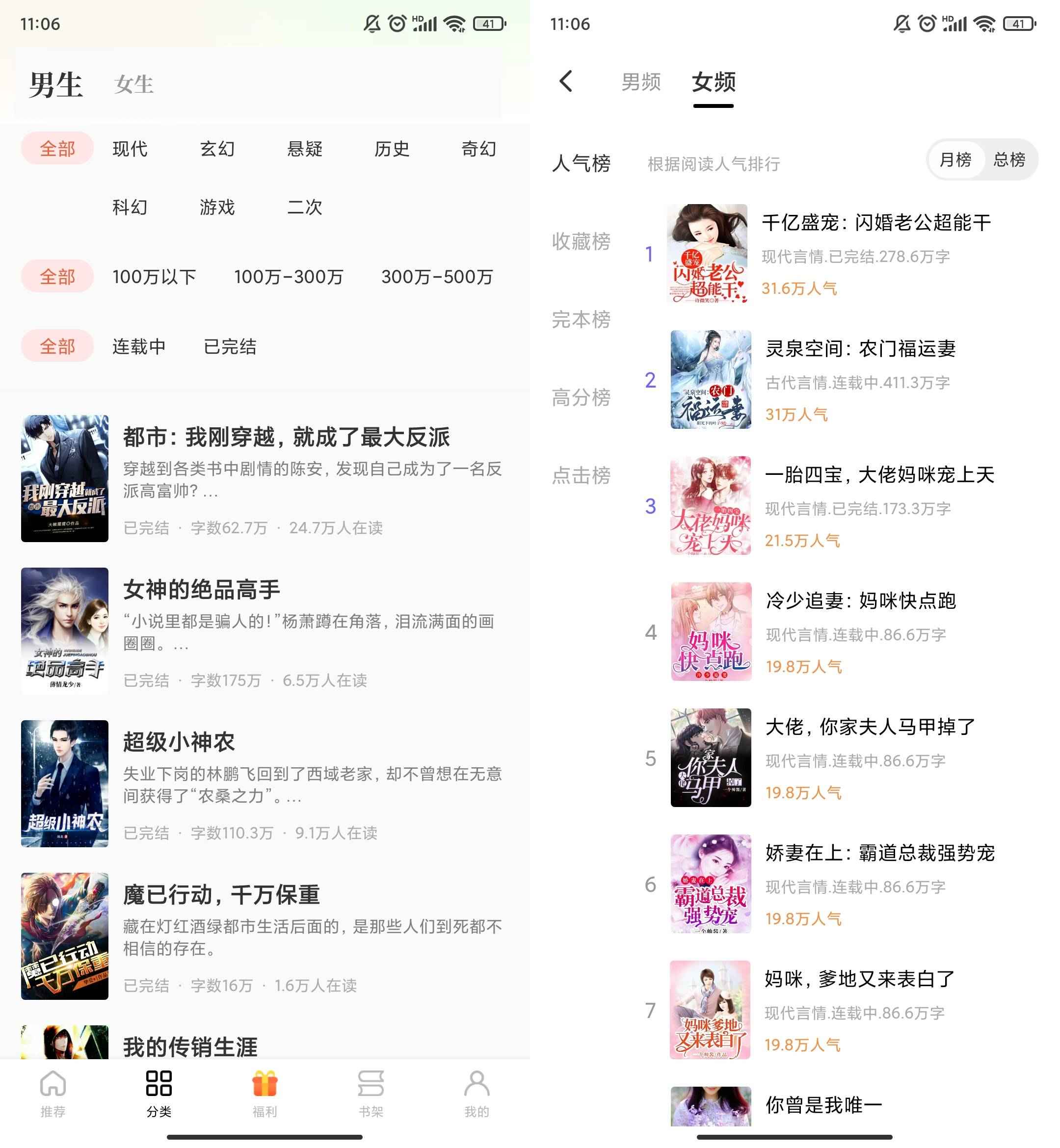 Android 藏龙小说 v2.0.523解锁高级版  第1张 Android 藏龙小说 v2.0.523解锁高级版  第1张