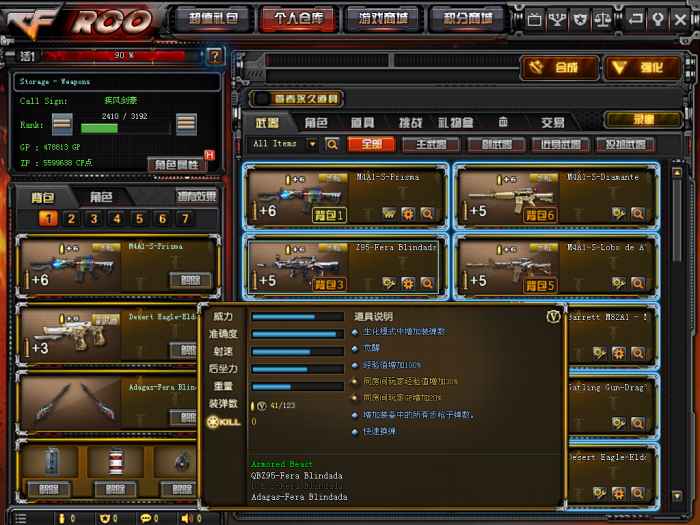 喜爱福CF2.0完整服务端+客户端//支持局域网联机+公网联机  第1张 喜爱福CF2.0完整服务端+客户端//支持局域网联机+公网联机  第1张