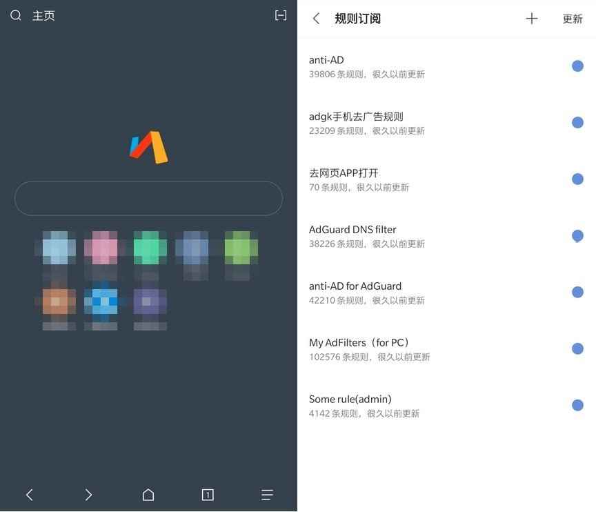 Via浏览器v6.6.0国内谷歌版  第1张 Via浏览器v6.6.0国内谷歌版  第1张