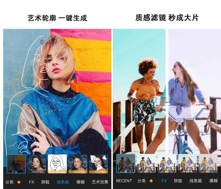 Picsart 美易 v28.6.5 解锁专业会员版  第1张