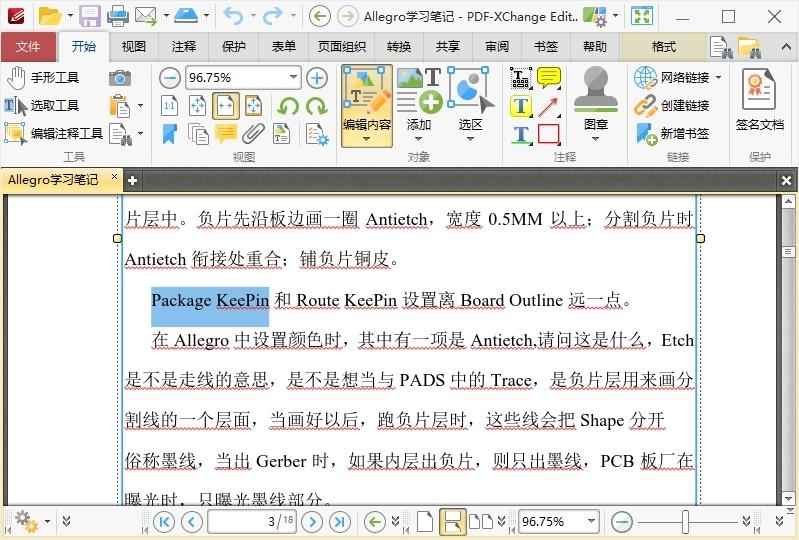 PDF-XChange Editor v10.0.1.380 修改版 (号称最快最强大的PDF编辑器)  第1张 PDF-XChange Editor v10.0.1.380 修改版 (号称最快最强大的PDF编辑器)  第1张