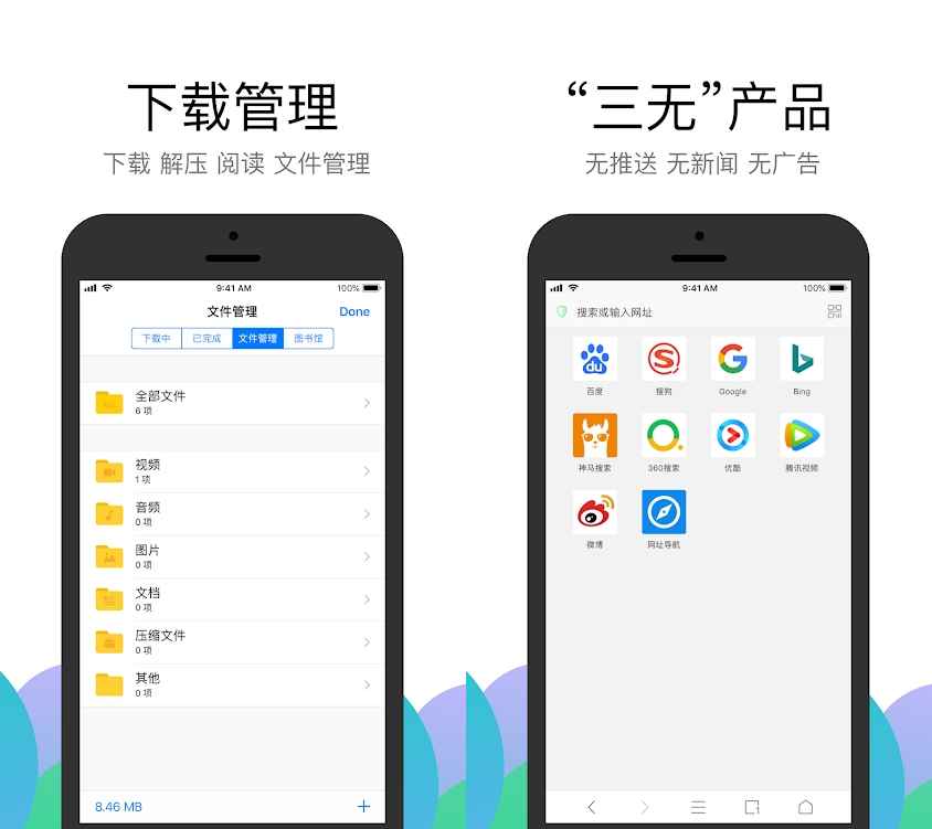 Alook浏览器 v9.5无广告纯净版  第1张 Alook浏览器 v9.5无广告纯净版  第1张