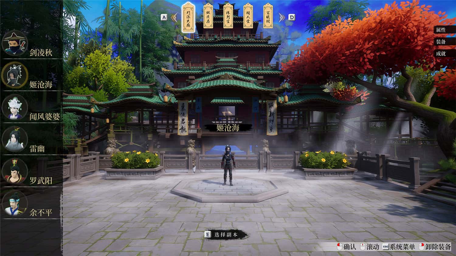 无限之书:侠之章/Story Of Infinity: Xia  第2张 无限之书:侠之章/Story Of Infinity: Xia  第2张