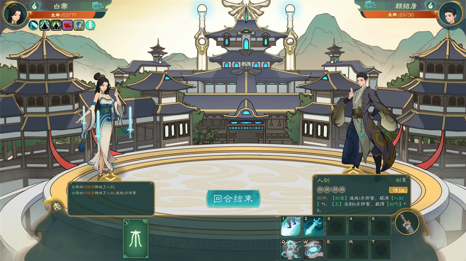 觅长生/Immortal Way of Life  第3张 觅长生/Immortal Way of Life  第3张