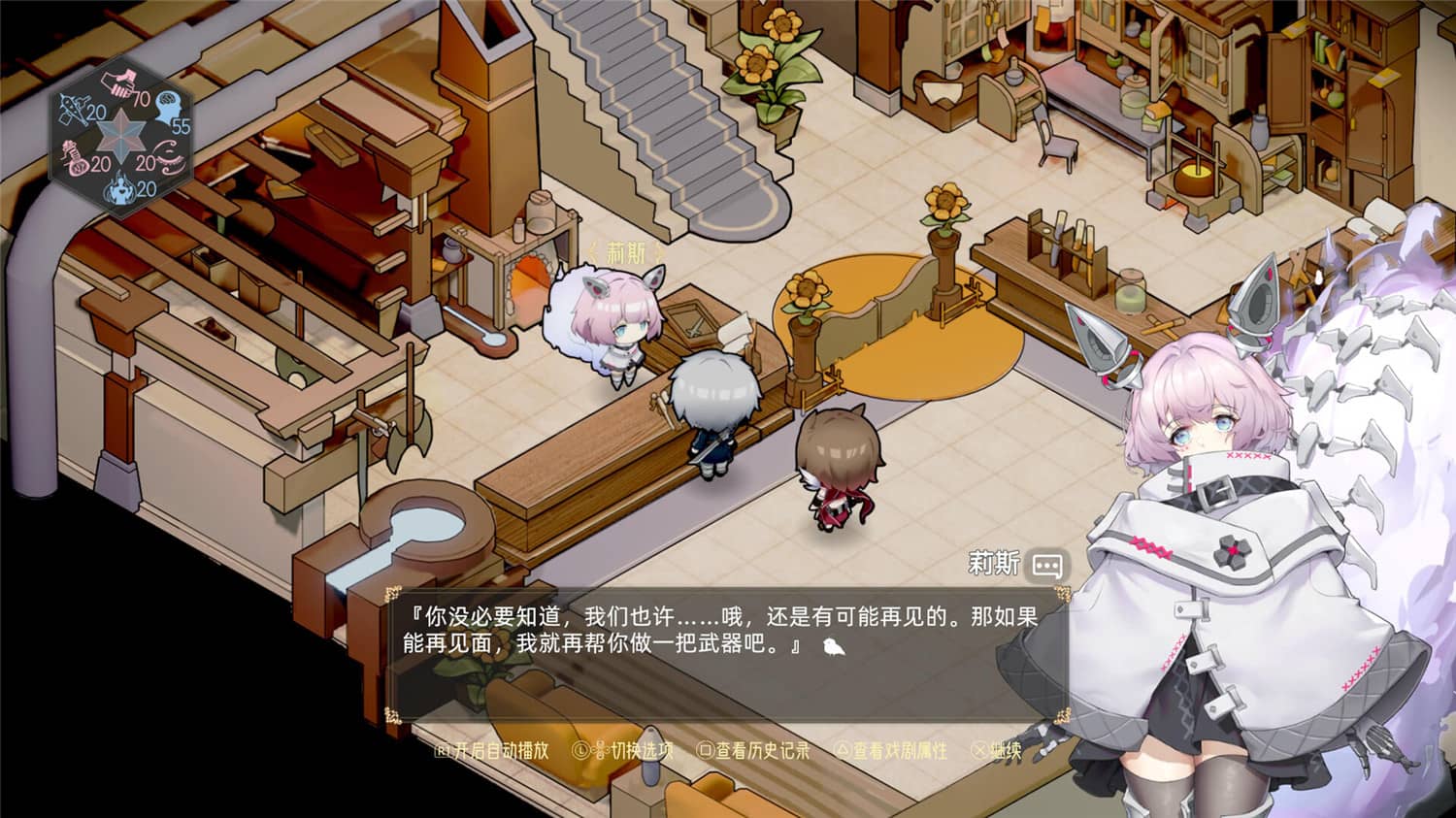 时灵:星辰愚者/Souls of Chronos  第2张 时灵:星辰愚者/Souls of Chronos  第2张