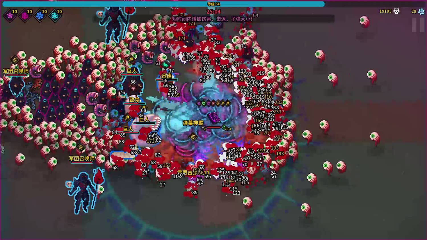 魔法书幸存者/Spellbook Demonslayers  第1张 魔法书幸存者/Spellbook Demonslayers  第1张