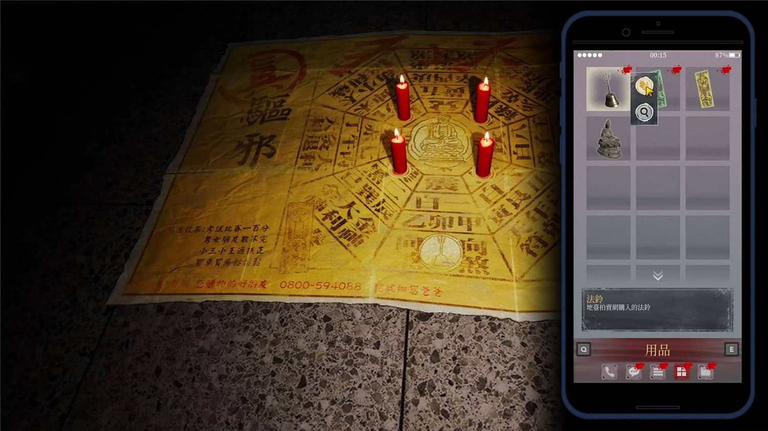 女鬼桥 开魂路 The Bridge Curse: Road to Salvation TENOKE豪华版|官中|容量3GB  第3张 女鬼桥 开魂路 The Bridge Curse: Road to Salvation TENOKE豪华版|官中|容量3GB  第3张