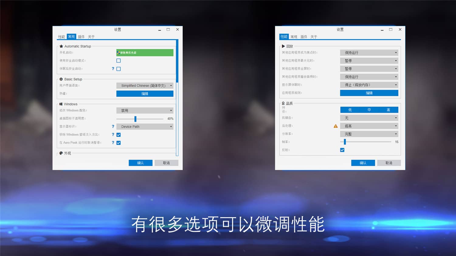 壁纸引擎/Wallpaper Engine  第2张 壁纸引擎/Wallpaper Engine  第2张