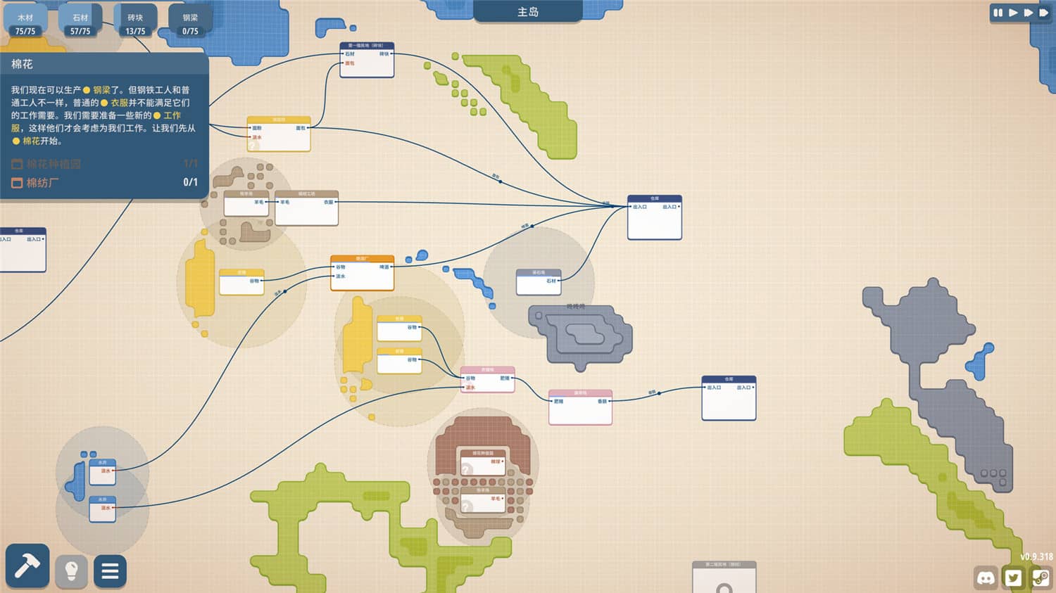 规划大师/Masterplan Tycoon 第3张 规划大师/Masterplan Tycoon 第3张