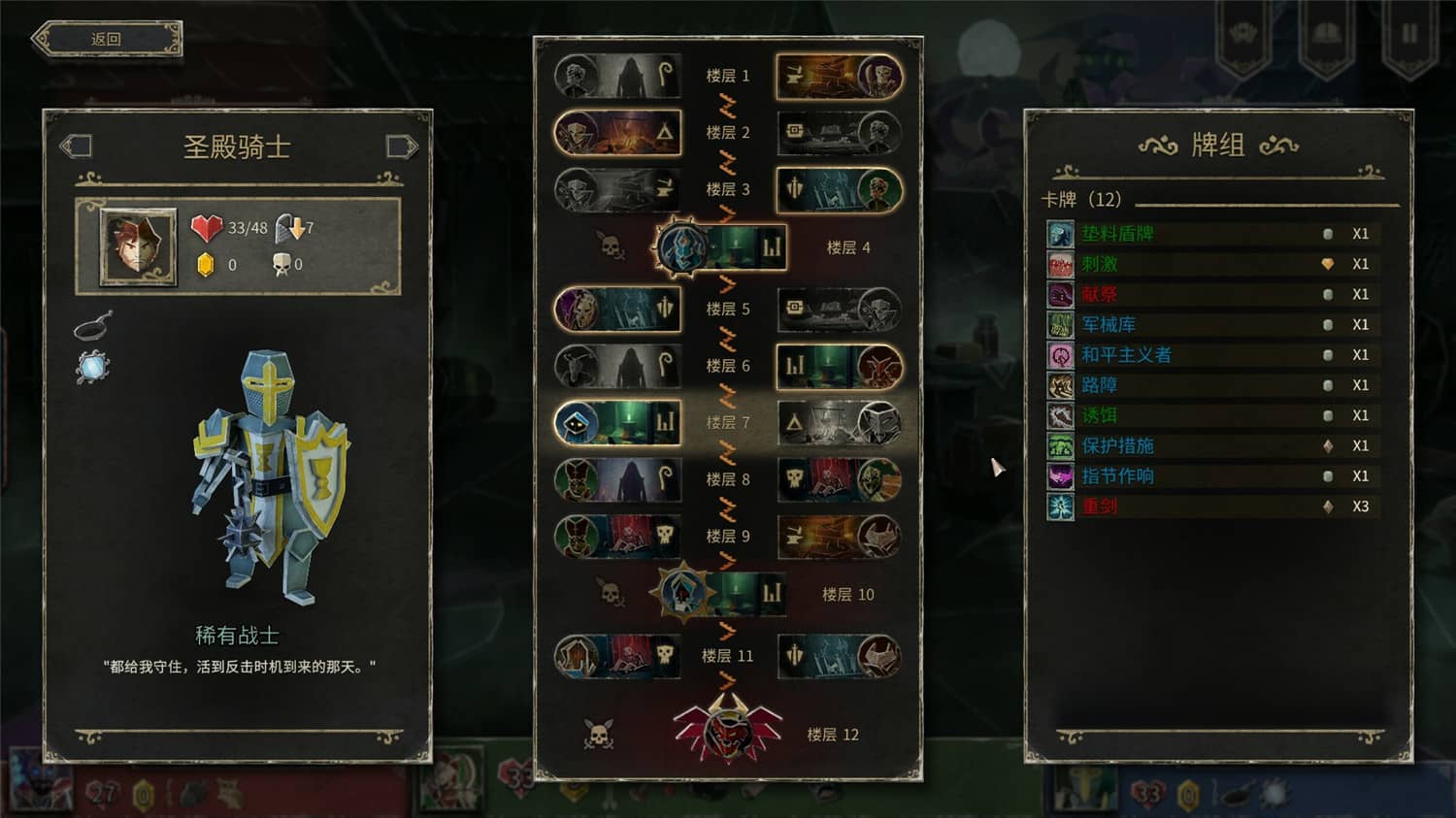 地狱卡牌/Hellcard  第1张 地狱卡牌/Hellcard  第1张