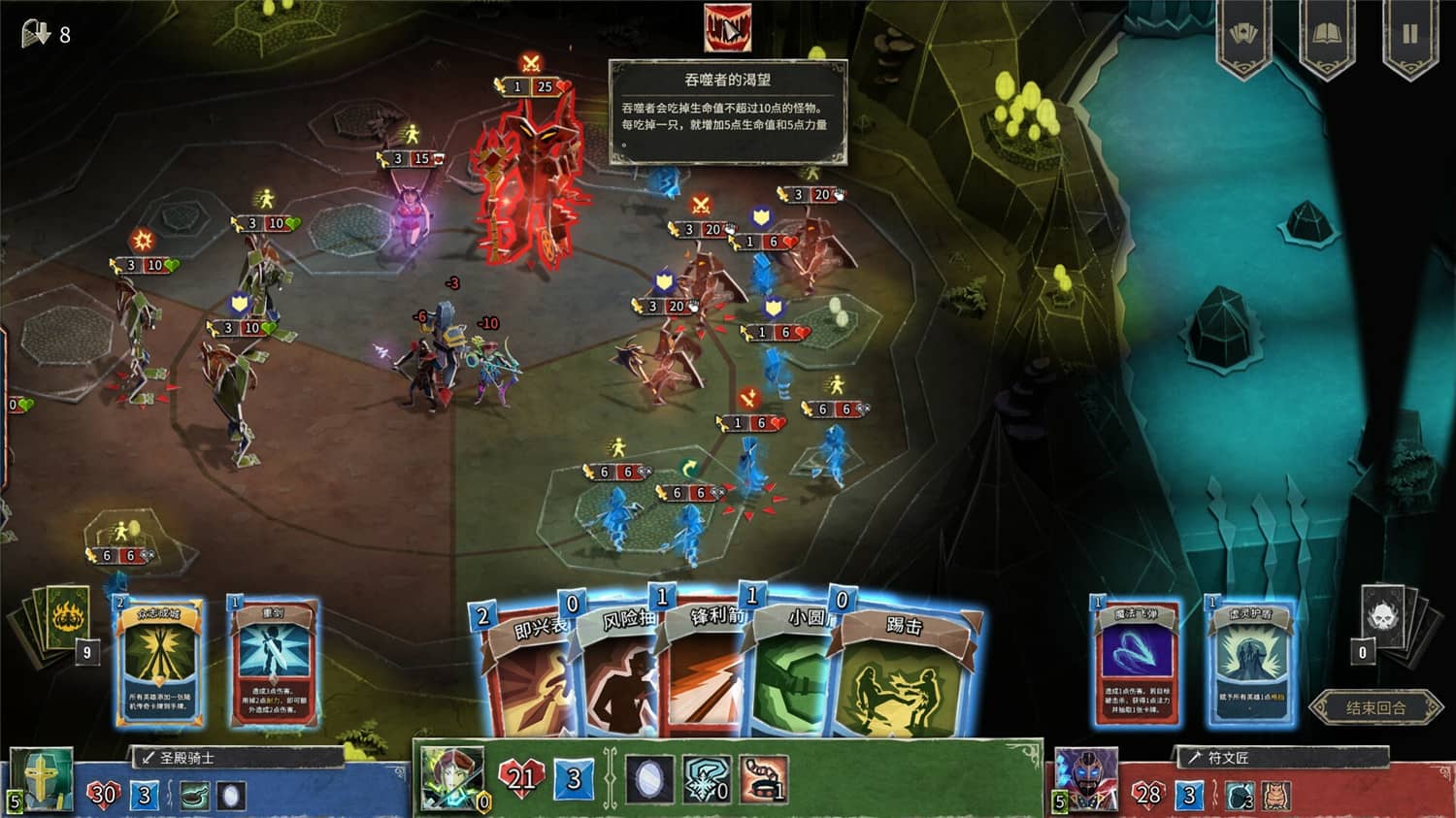 地狱卡牌/Hellcard  第3张 地狱卡牌/Hellcard  第3张