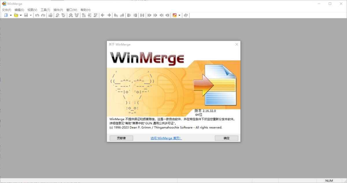 文件比较工具WinMerge中文绿色版 v2.16.38  第1张 文件比较工具WinMerge中文绿色版 v2.16.38  第1张
