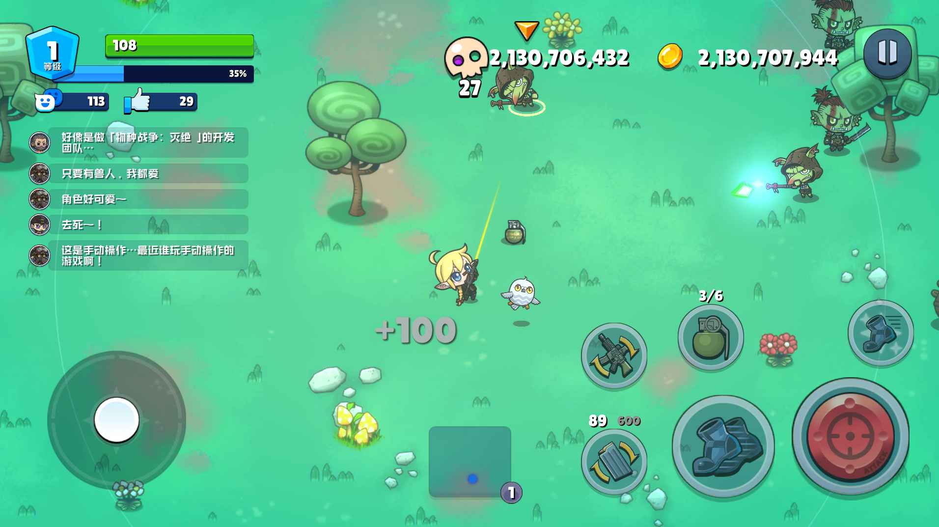 米莉科拉 v1.1.7进入游戏获得大量货币  第1张 米莉科拉 v1.1.7进入游戏获得大量货币  第1张