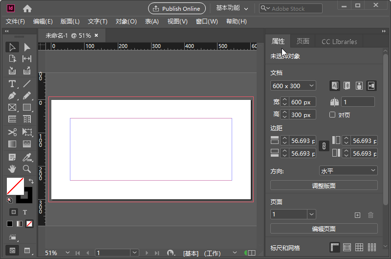 Adobe InDesign 2025 (20.2.0.36) 特别版  第1张