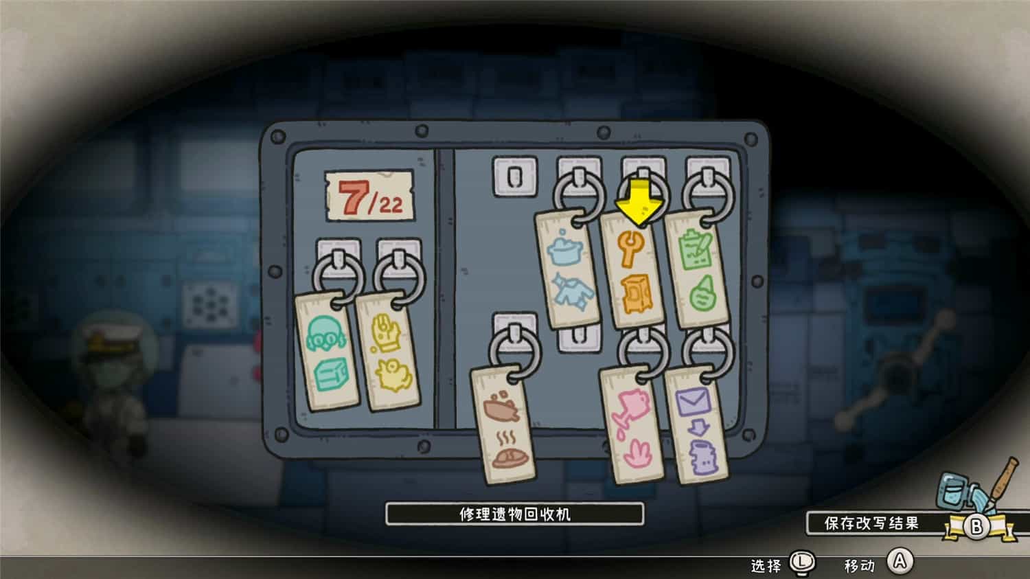 《巴别号漫游指南/A Guidebook of Babel》BUILD 12897353|官中|支持键鼠.手柄|容量252MB  第1张 《巴别号漫游指南/A Guidebook of Babel》BUILD 12897353|官中|支持键鼠.手柄|容量252MB  第1张