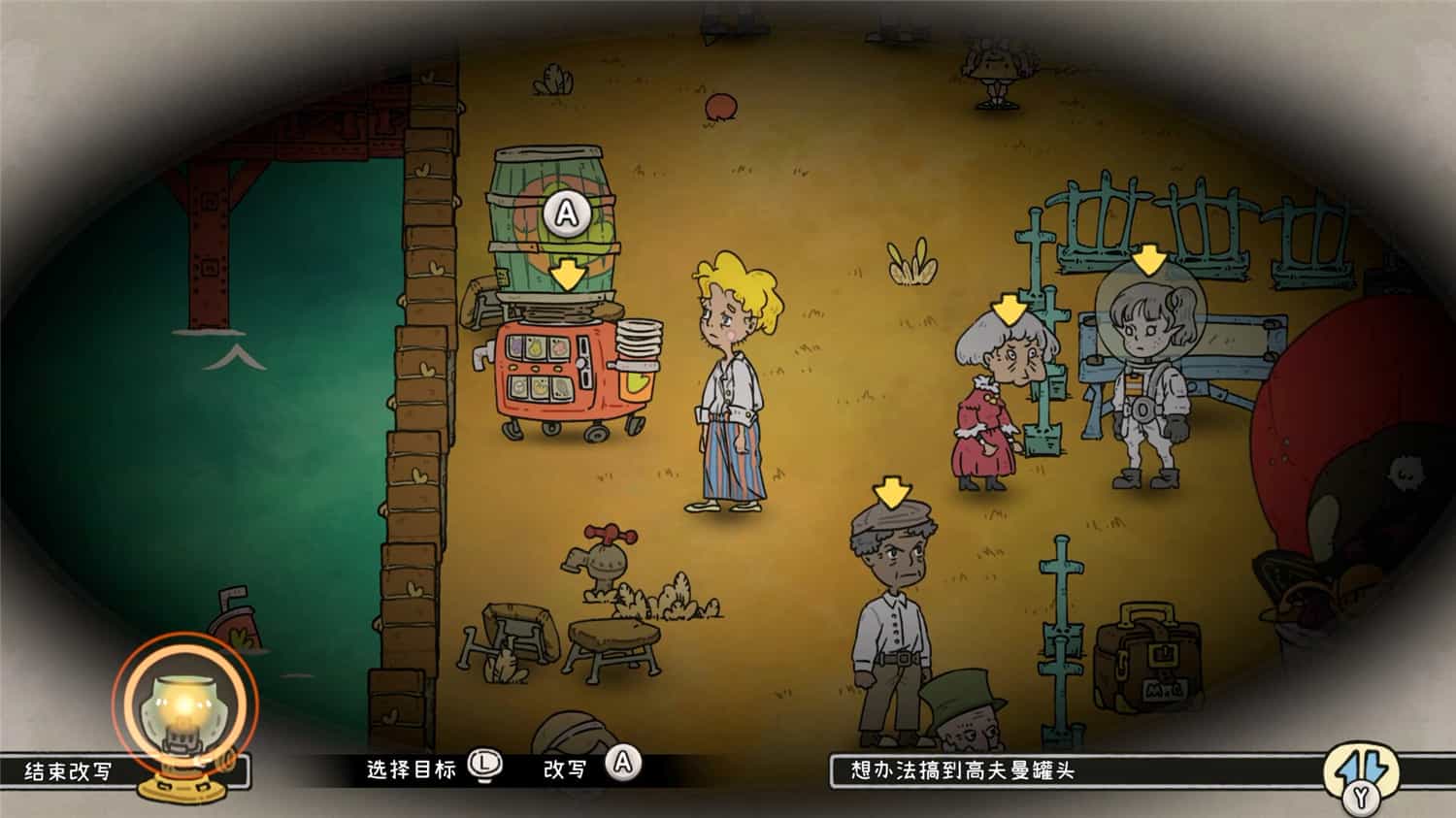 《巴别号漫游指南/A Guidebook of Babel》BUILD 12897353|官中|支持键鼠.手柄|容量252MB  第2张 《巴别号漫游指南/A Guidebook of Babel》BUILD 12897353|官中|支持键鼠.手柄|容量252MB  第2张