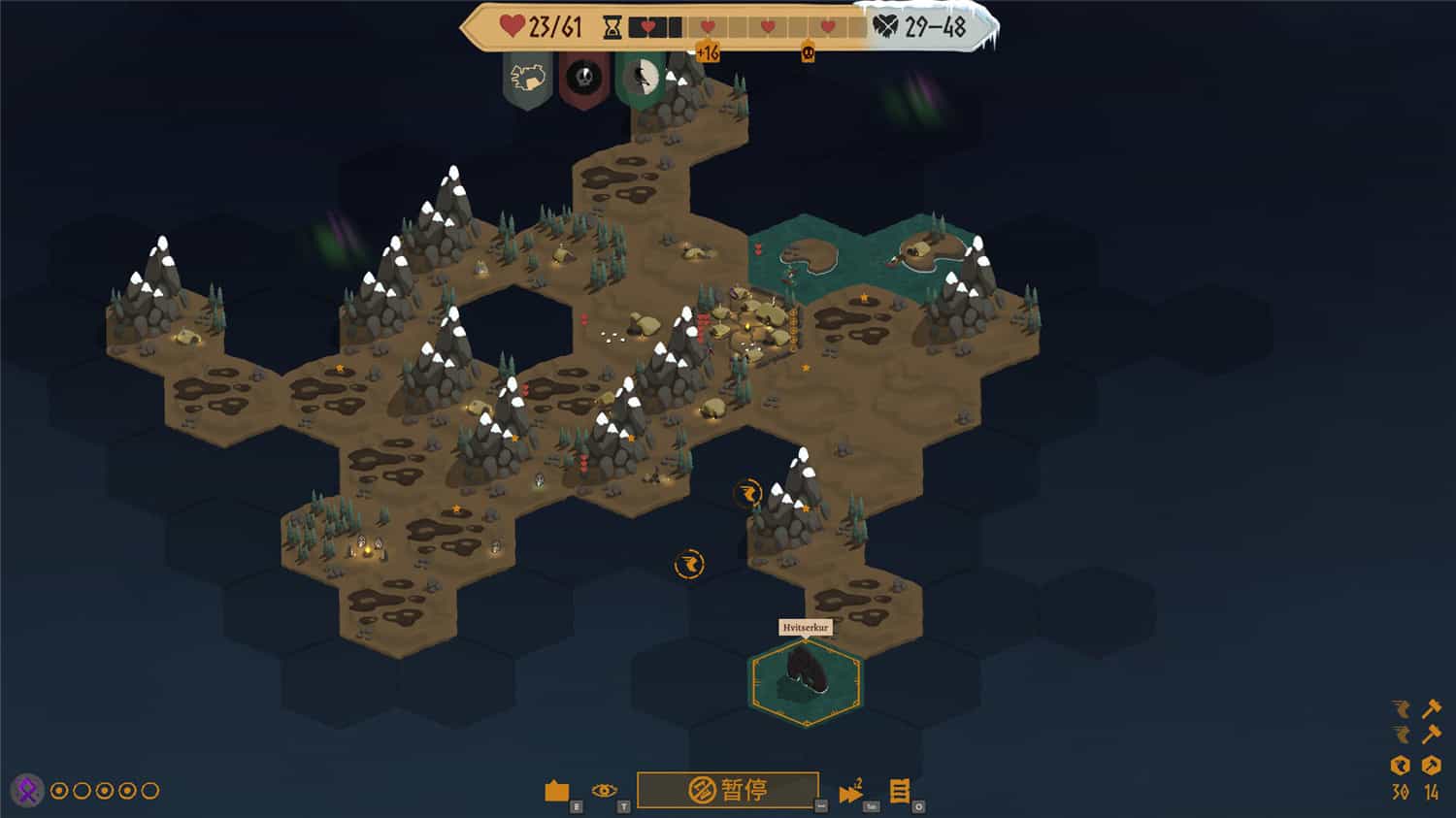 土地名称/Landnama  第2张 土地名称/Landnama  第2张