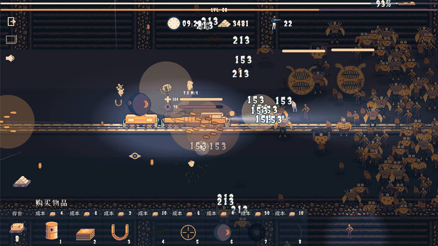 ChooChoo幸存者/Choo Choo Survivor  第1张 ChooChoo幸存者/Choo Choo Survivor  第1张