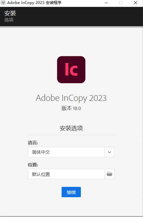 Adobe InCopy IC v20.0.1.032.0 解锁版 (写作编辑协同工具)  第1张